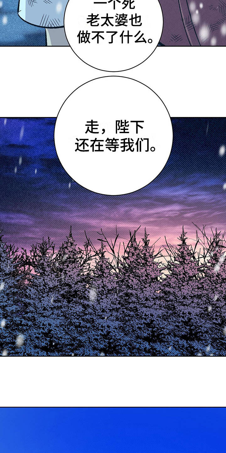 第2话16