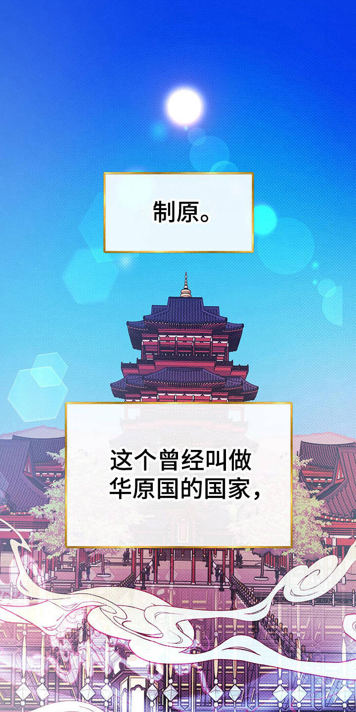 第2话17