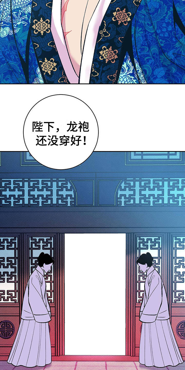 第2话20
