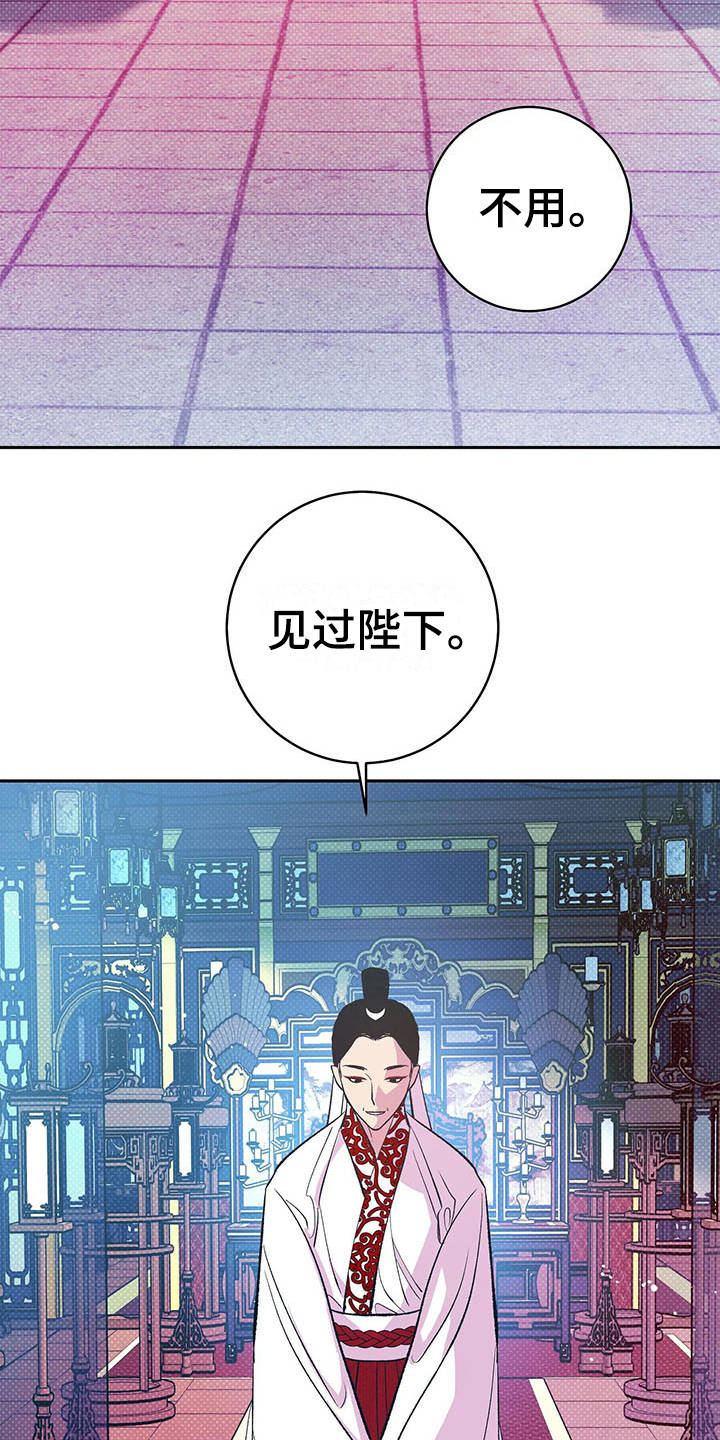 第2话21