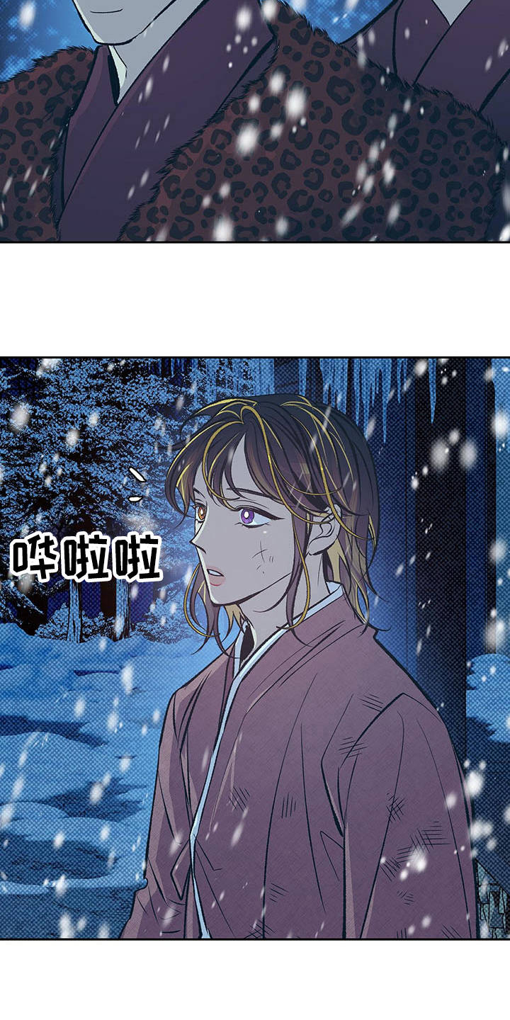 第2话3