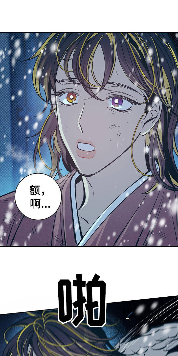 第2话5