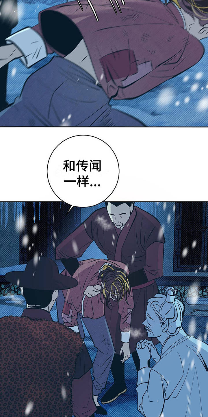 第2话7