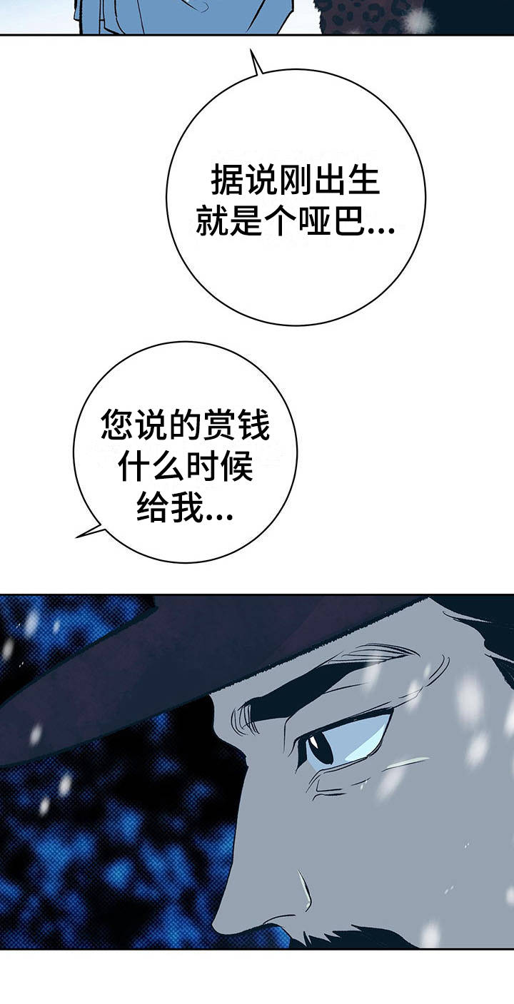 第2话9