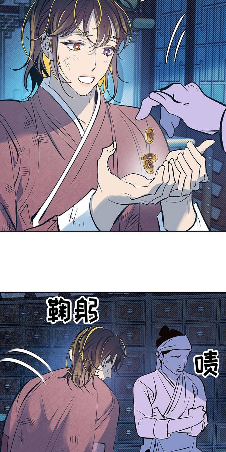 第1话10