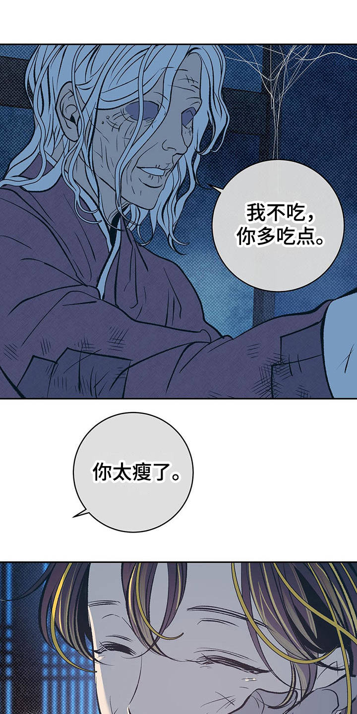第1话17