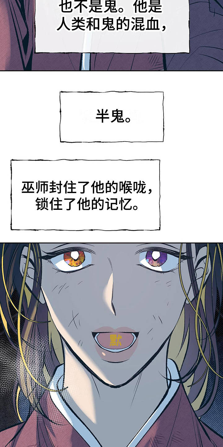 第1话19