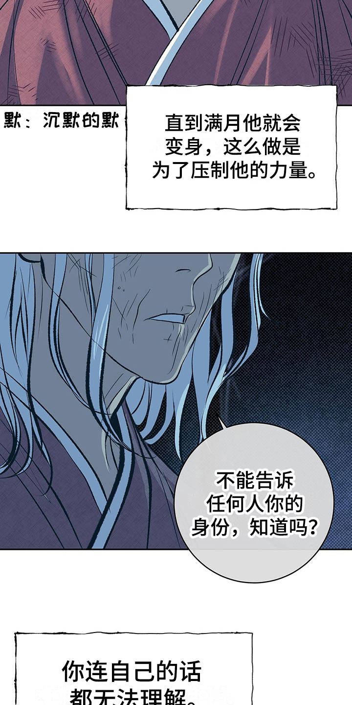 第1话20
