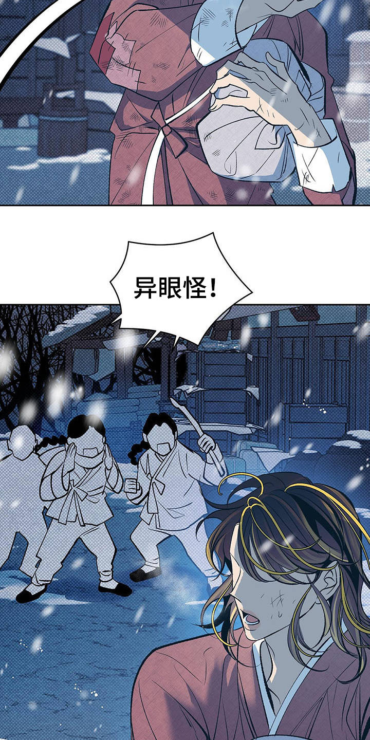 第1话3