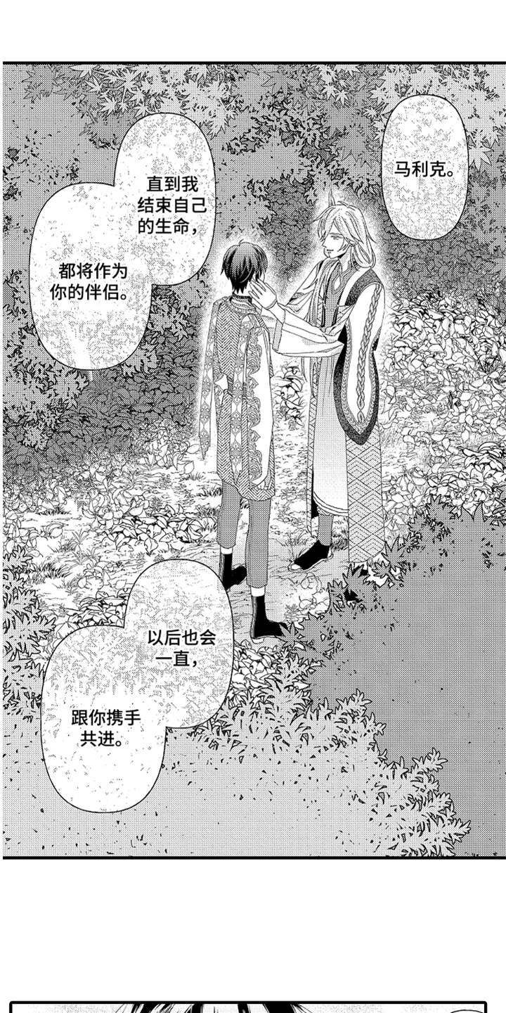 第25话0
