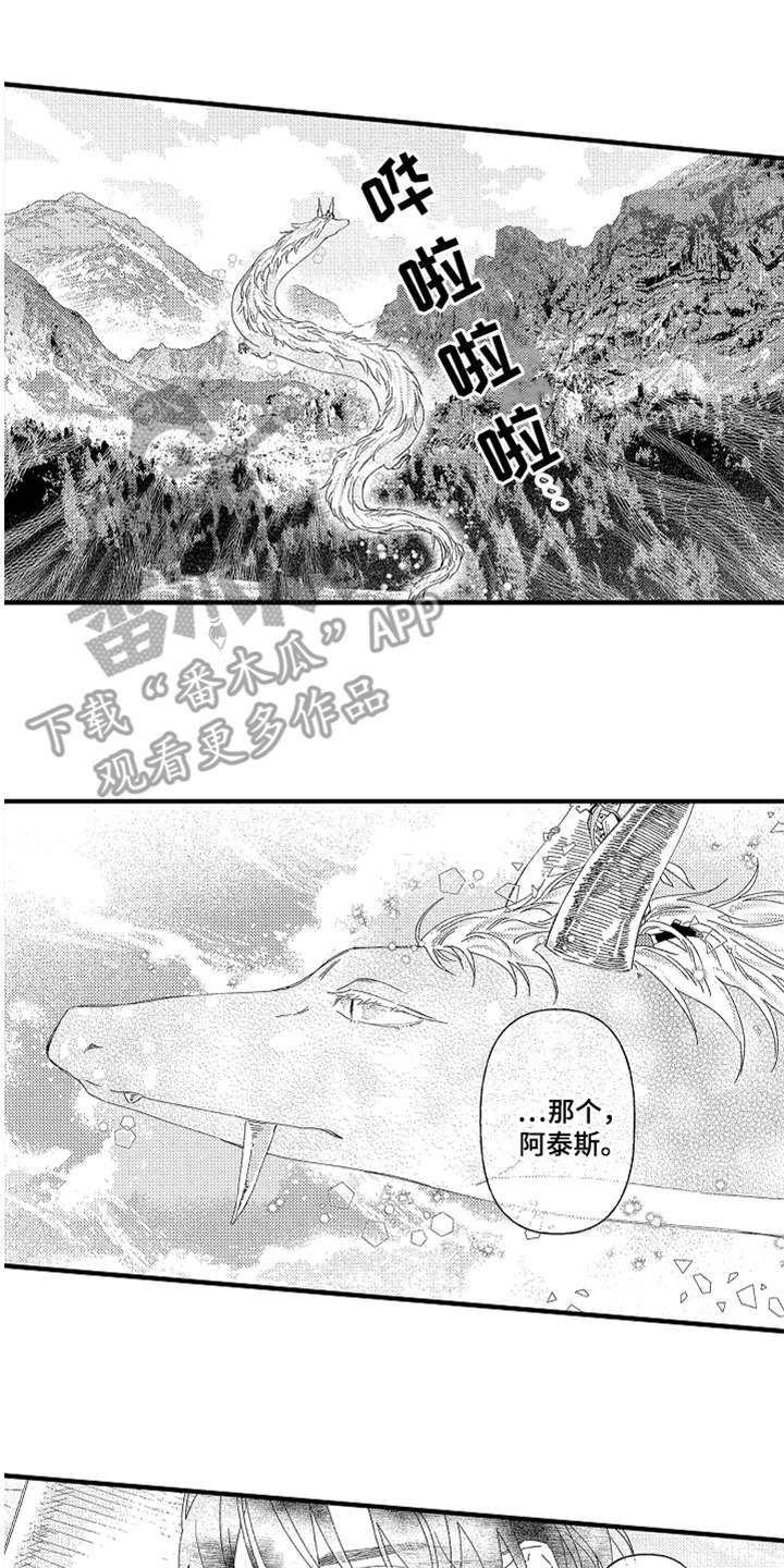 第25话10