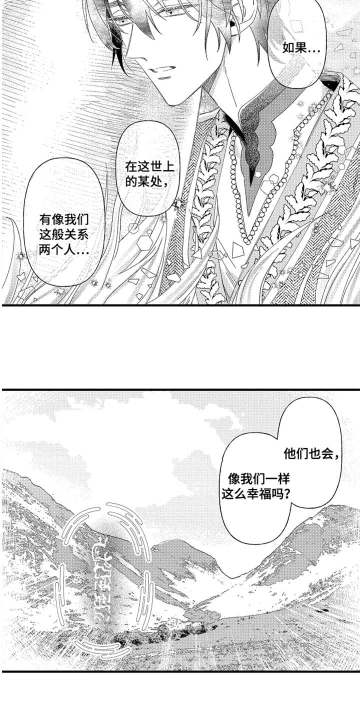 第25话11
