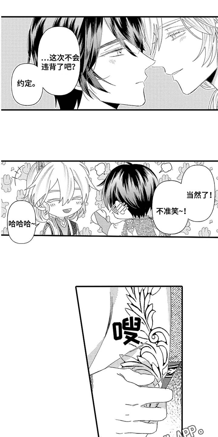 第25话2