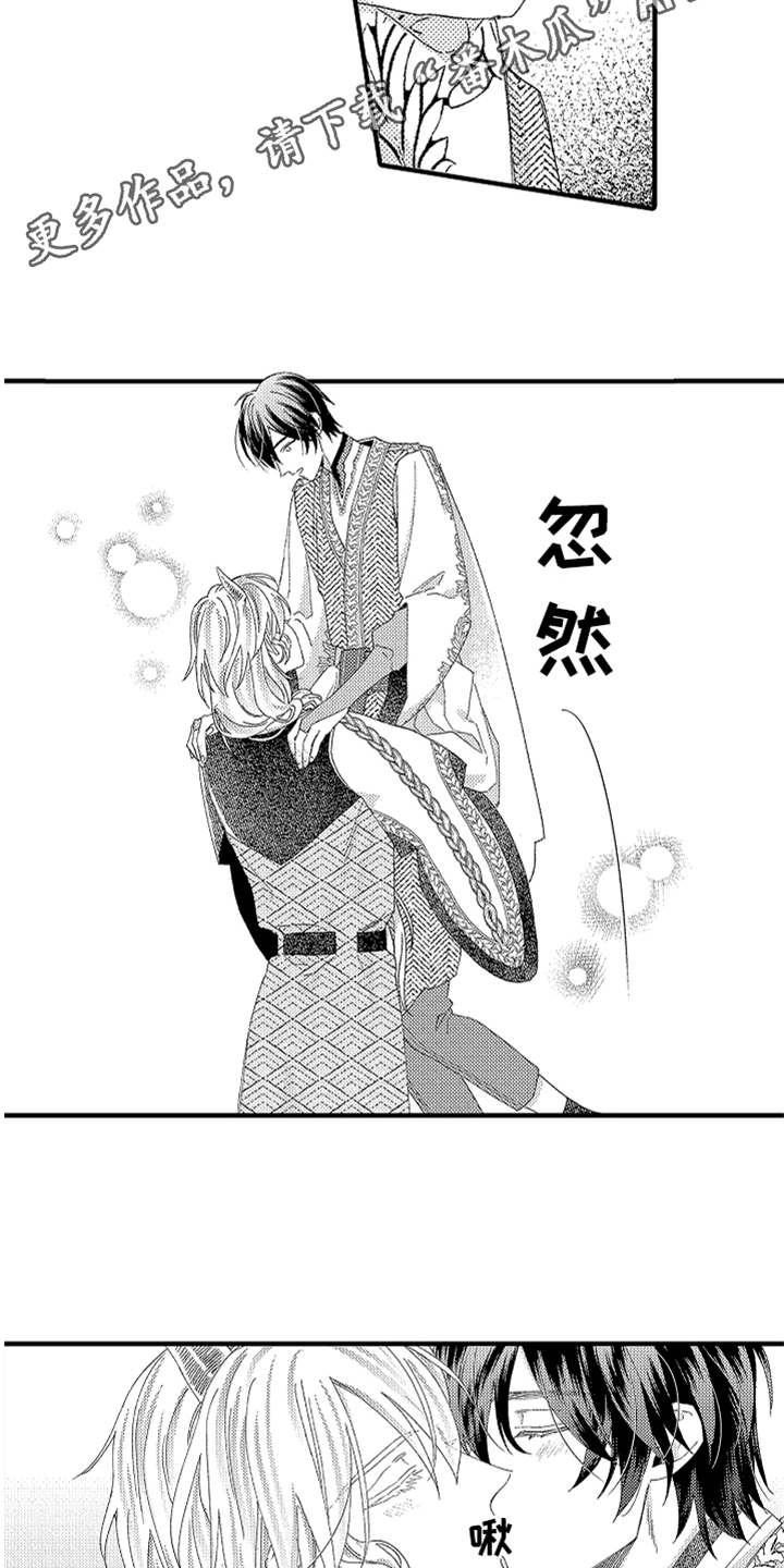 第25话3