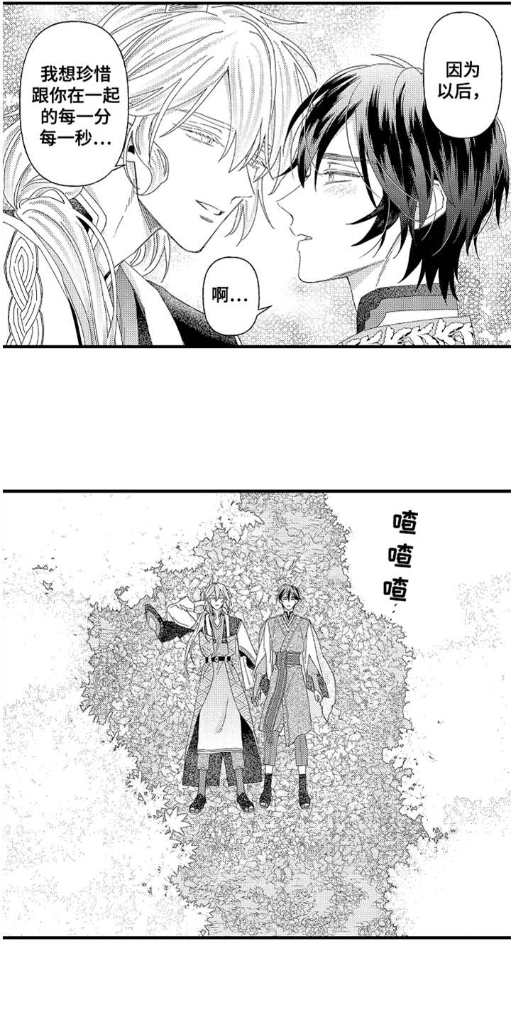 第25话5