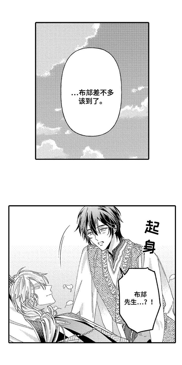 第25话6