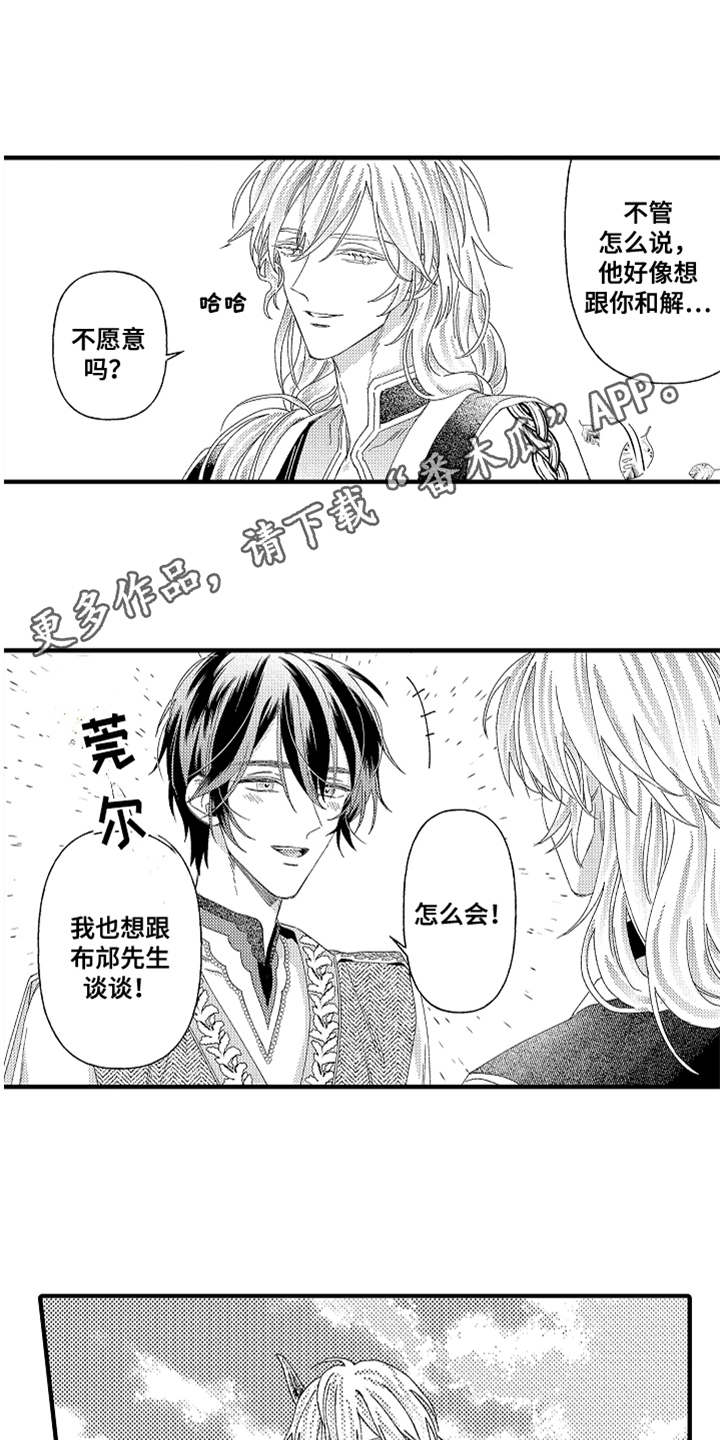 第25话7