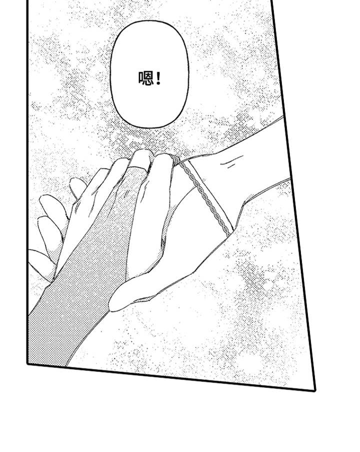 第25话9