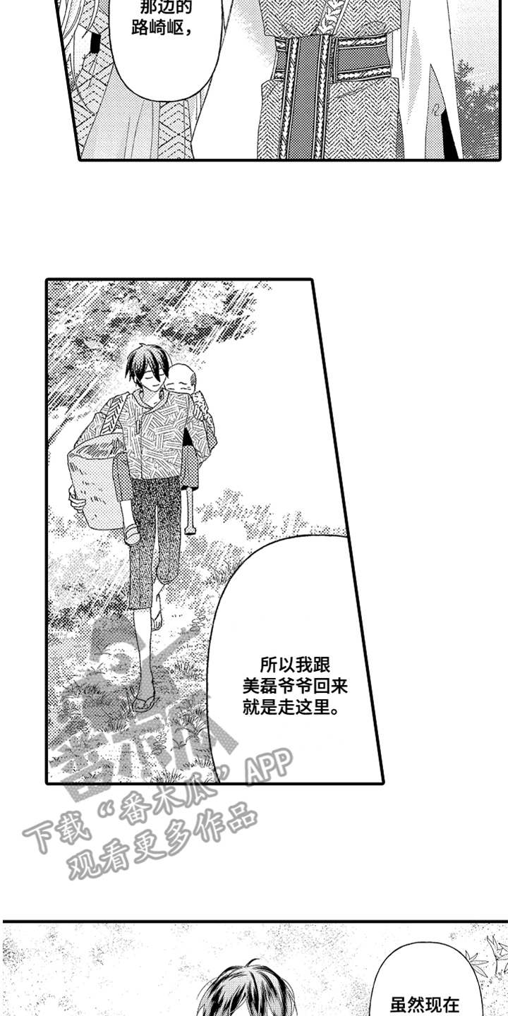 第24话1