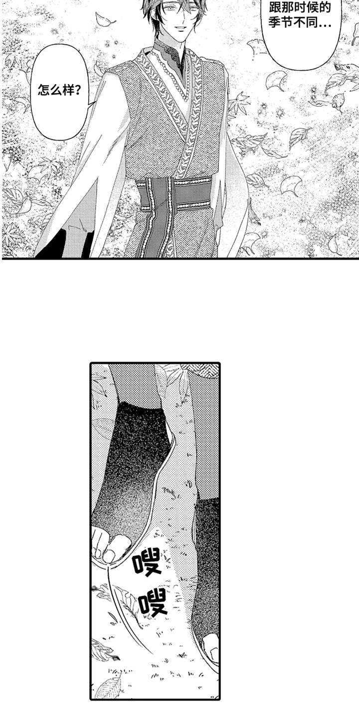 第24话2