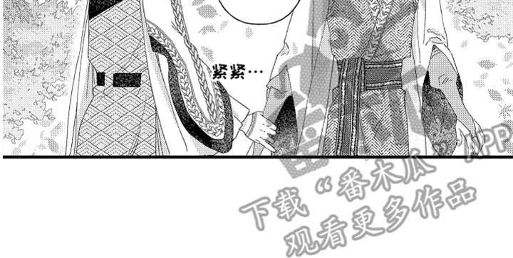第24话6