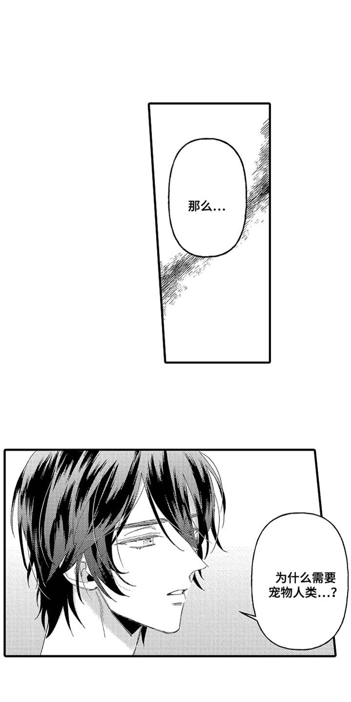 第23话0