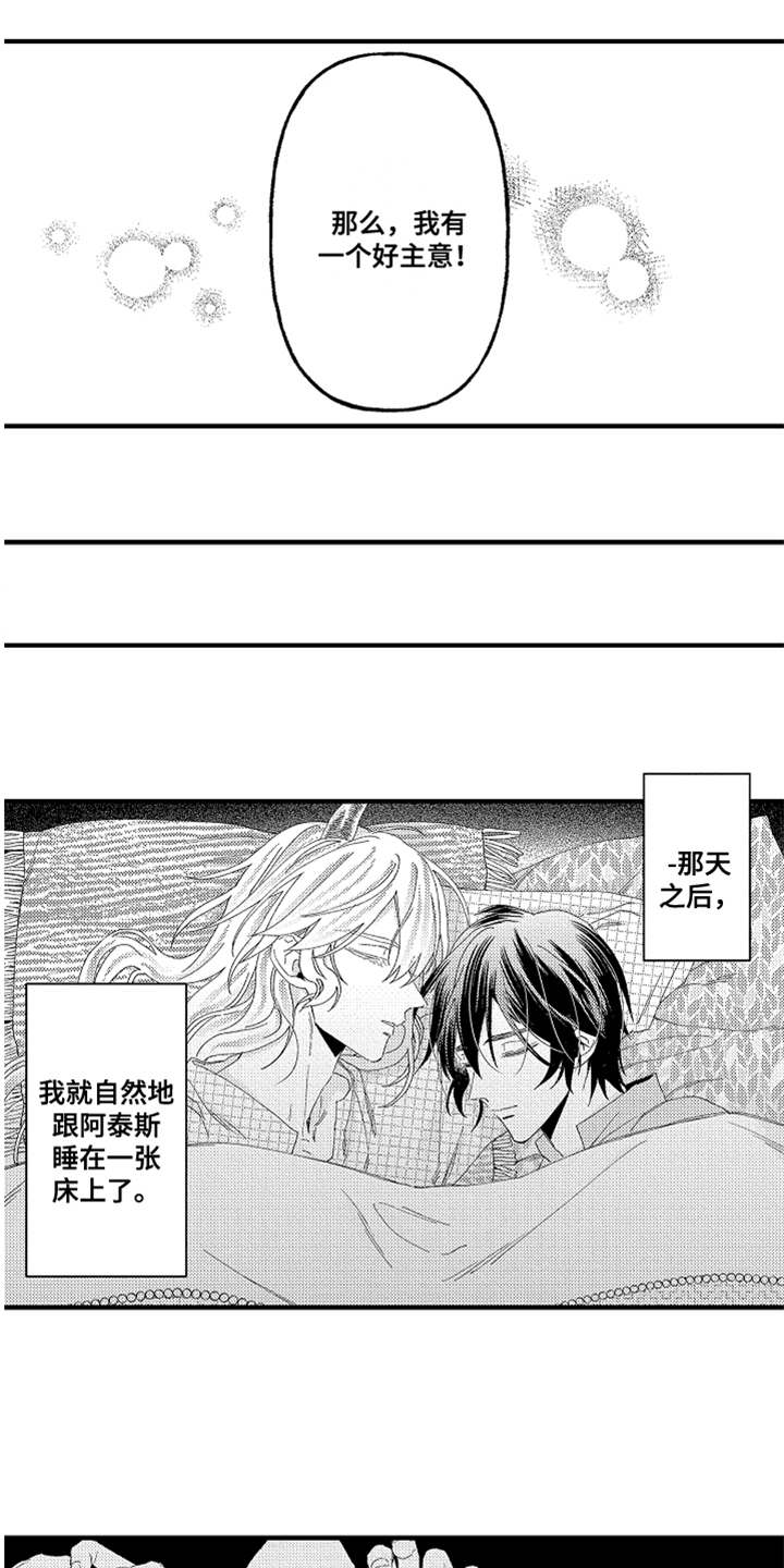 第23话10
