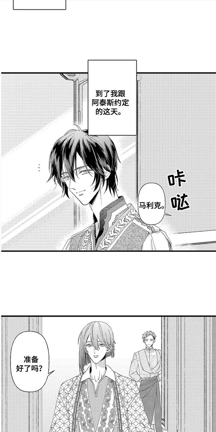 第23话13