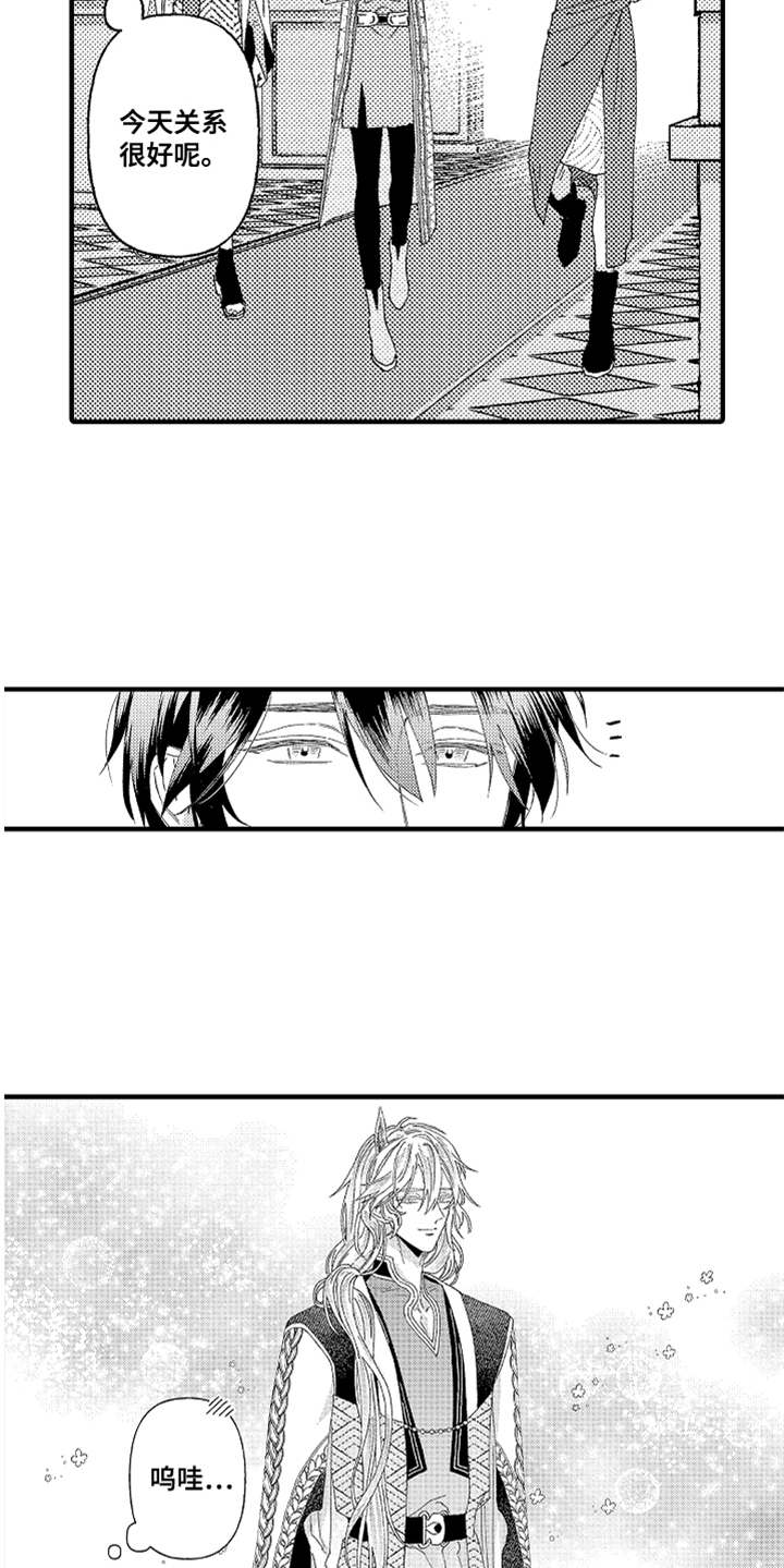 第23话15