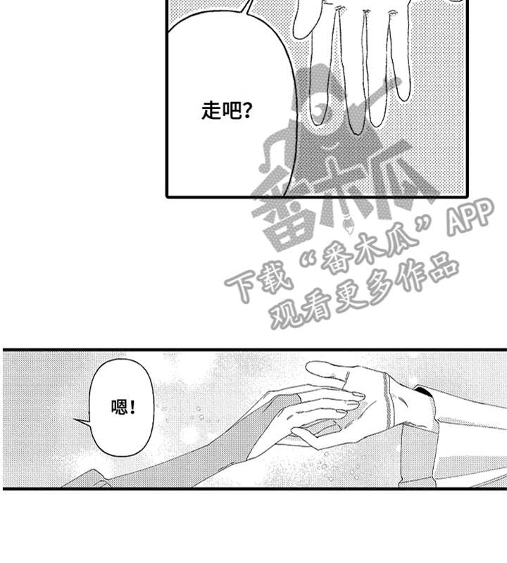 第23话17