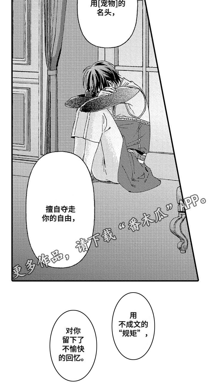 第23话4