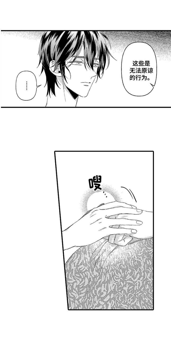 第23话5