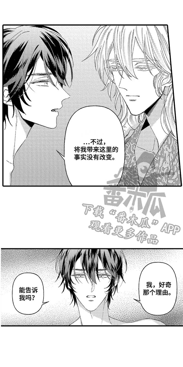 第23话6
