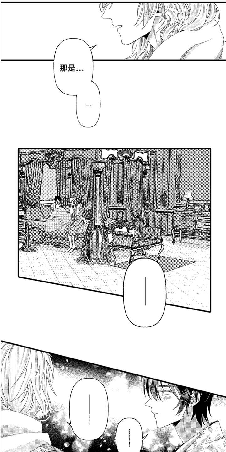 第23话7