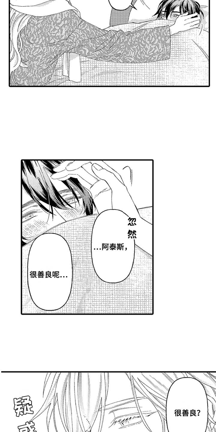 第22话10
