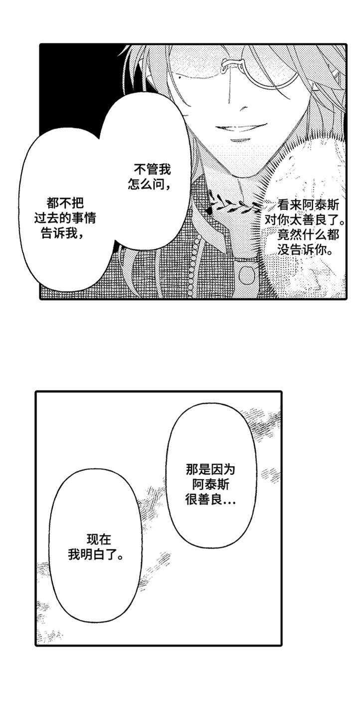 第22话12