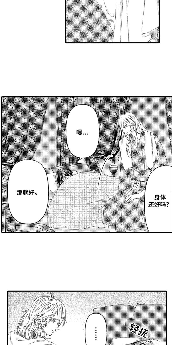 第22话9