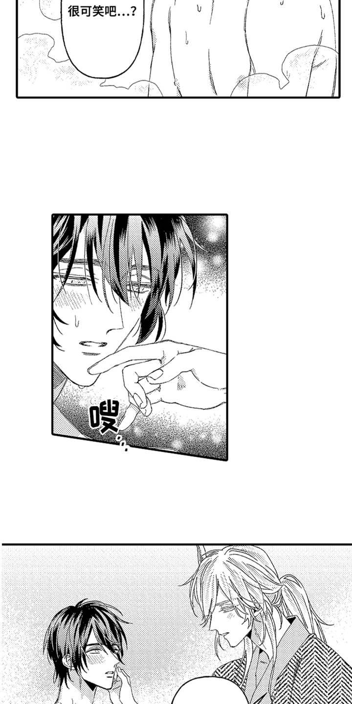 第21话12
