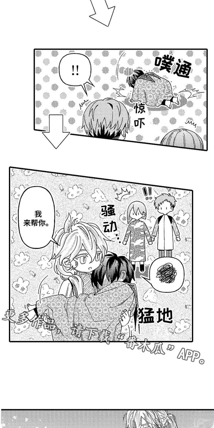 第21话2