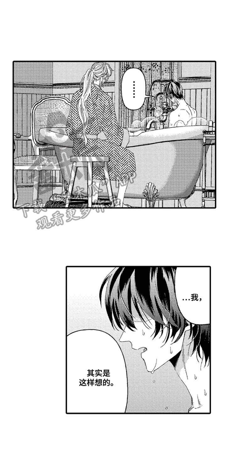 第21话9
