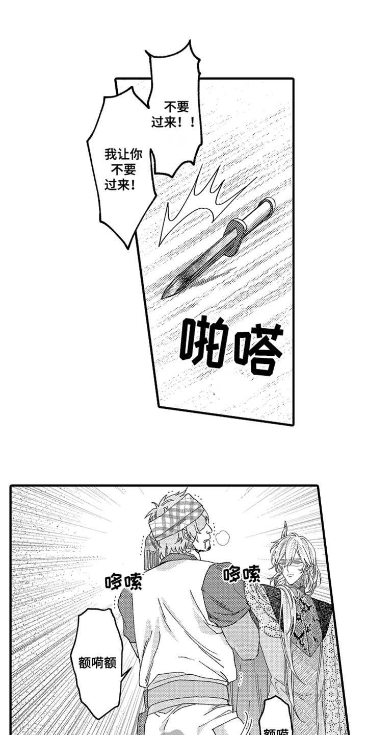 第20话0