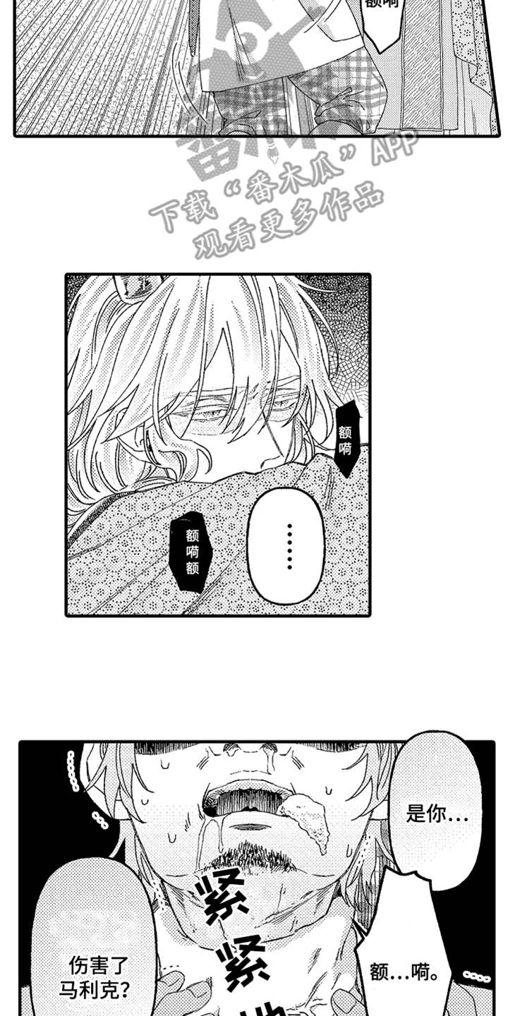 第20话1