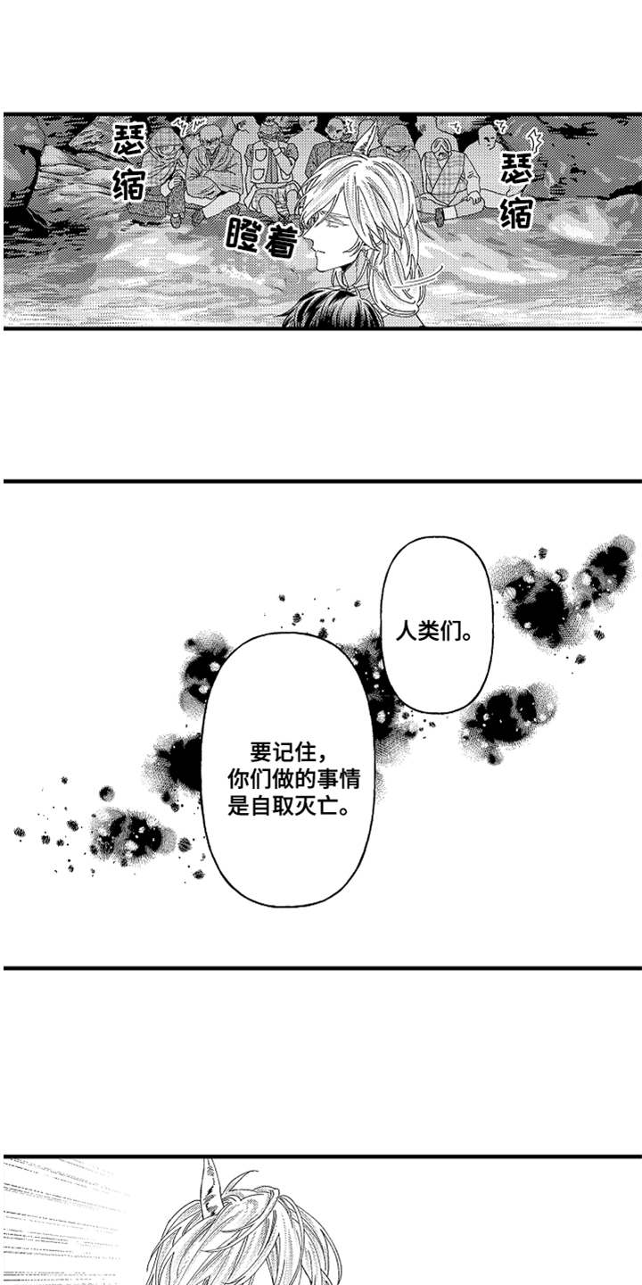 第20话10