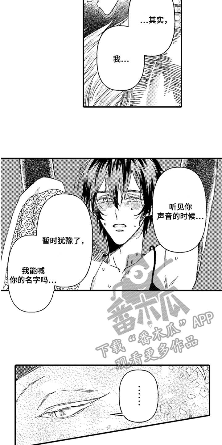第20话13