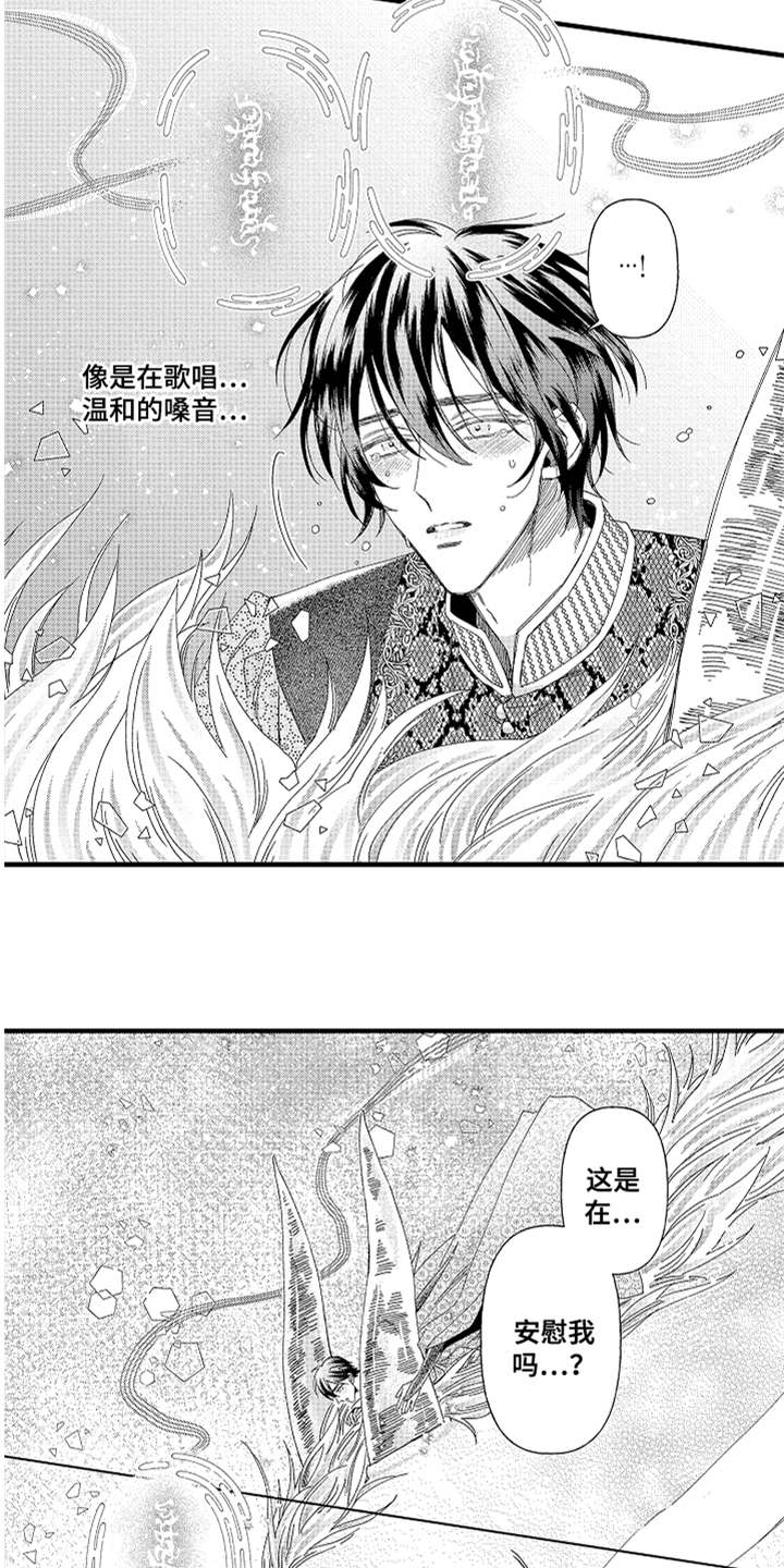 第20话15