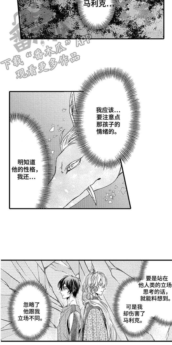 第19话1