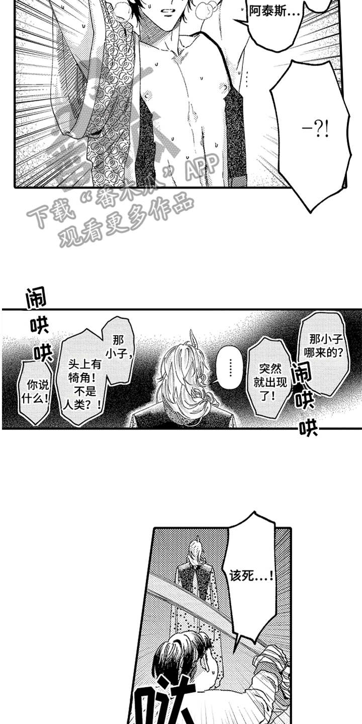 第19话10