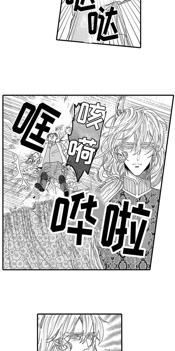 第19话11