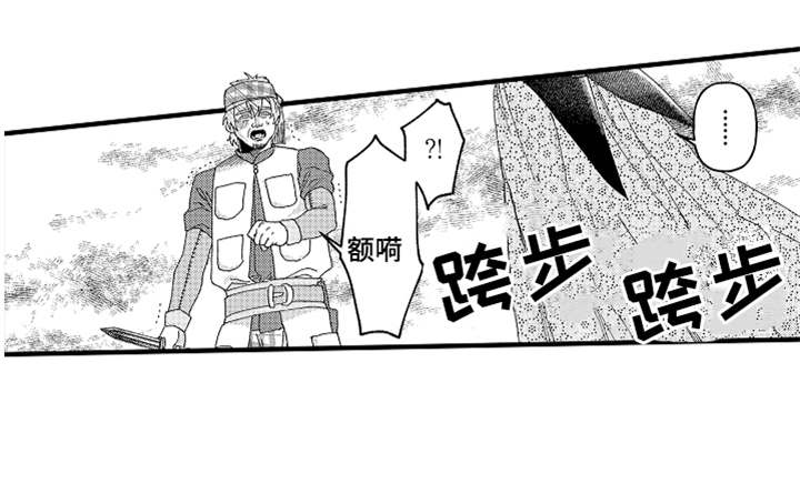 第19话13