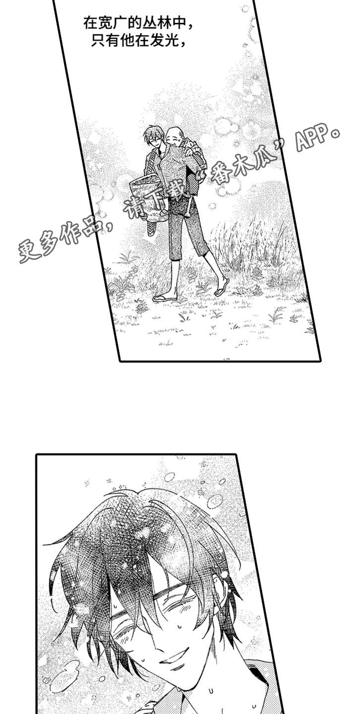 第19话3